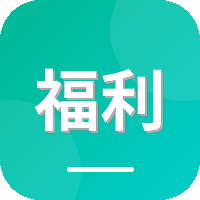 福利导航